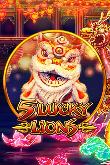 5 Lucky Lions - играть онлайн | Клуб Джекпот - без регистрации