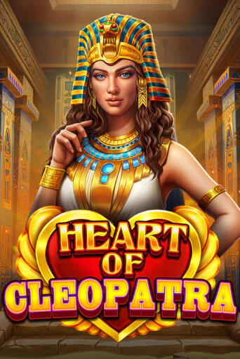 Heart of Cleopatra - играть онлайн | Клуб Джекпот - без регистрации
