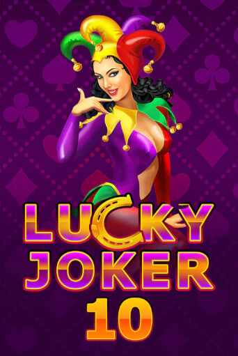 Lucky Joker 10 - играть онлайн | Клуб Джекпот - без регистрации