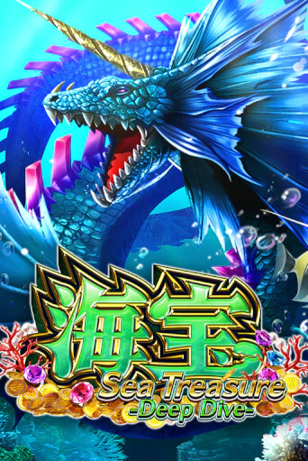 Sea Treasure Deep Dive - играть онлайн | Клуб Джекпот - без регистрации