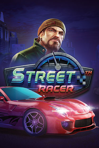 Street Racer - играть онлайн | Клуб Джекпот - без регистрации