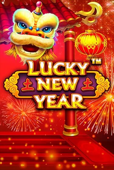Lucky New Year - играть онлайн | Клуб Джекпот - без регистрации